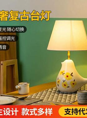 北欧风格白色陶瓷台灯 书房客厅个性装饰台灯 卧室桌面摆件台灯