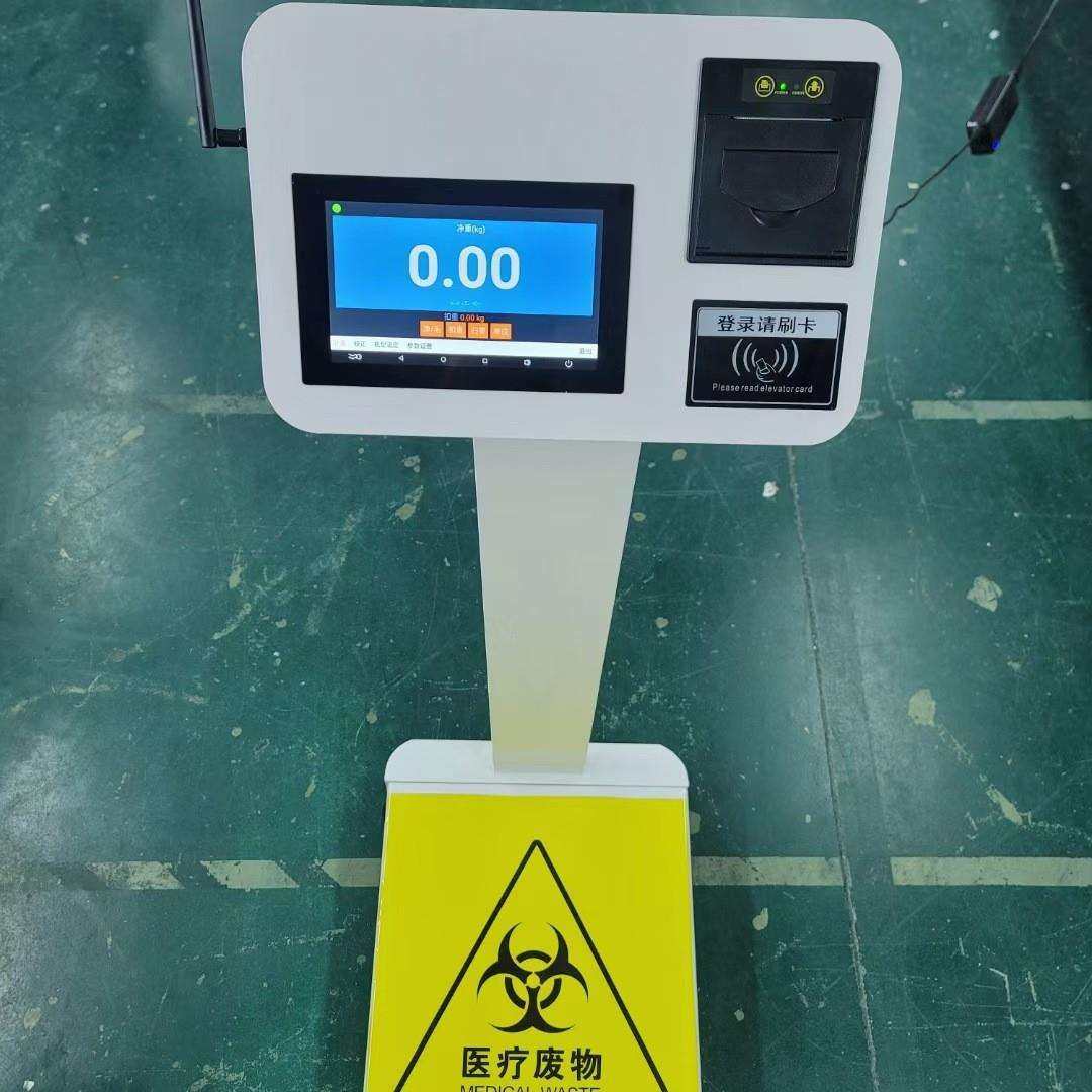 医废称重标签打印电子台秤语音播报功能热敏智能屏二次开发电子秤