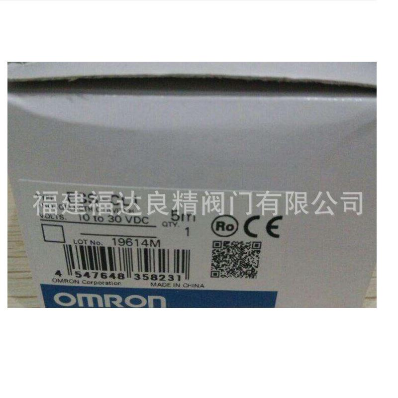 M30接近开关12-24V三线PNP型常开E2A-M30LN30-M1-B1/C1(NPN