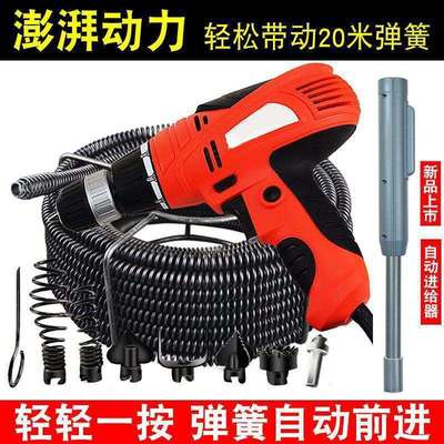专业电动通下水道疏通16mm加密弹簧疏通机管道堵塞自动推进器其他