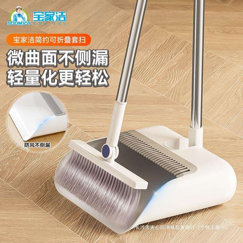 扫把簸箕2025新款套装家用扫地不粘头发垃圾铲组合笤帚