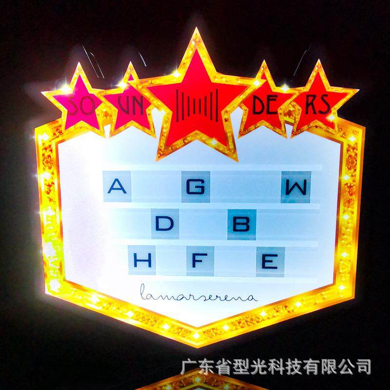 跨境新款LED发光星星手举牌酒吧发光换字牌子KTV广告牌气氛道具