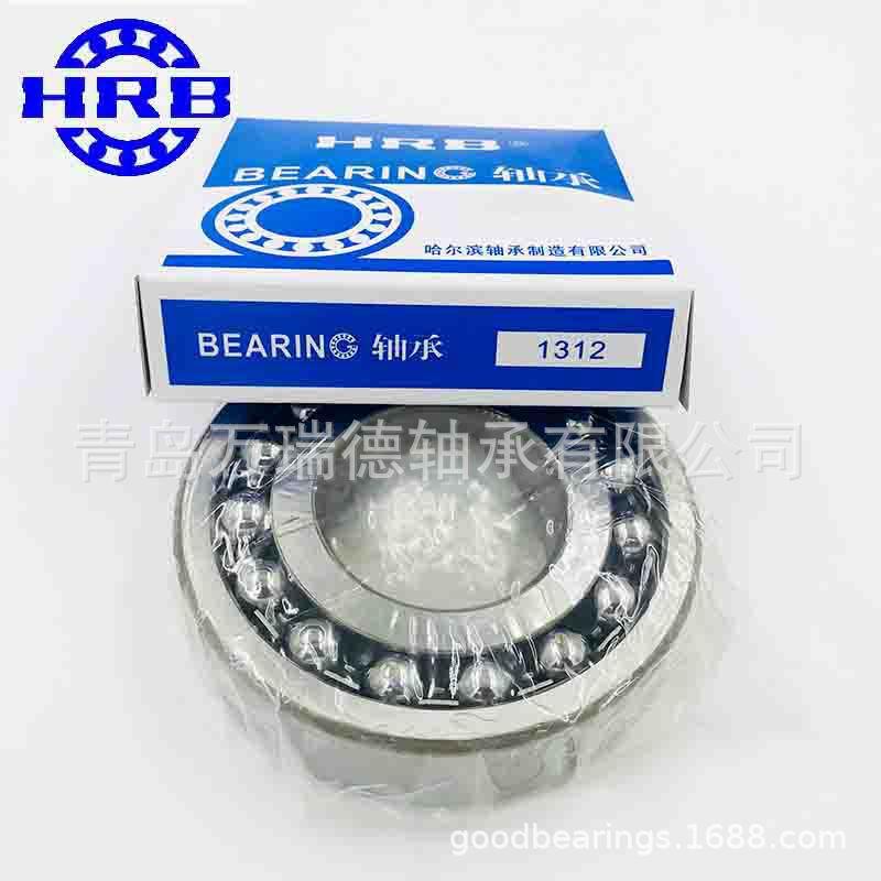HRB调心球轴承 2314K+H2314 可调配紧定套 内圈带锥度 2316M