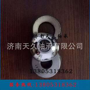 GAC65T GX120T自润滑推力关节轴承 免维护关节轴承GEG25UK-2RS