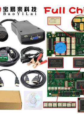 PP2000 Lexia3 Diagbox V9.68 921815C 全芯片 for Citroen 标致