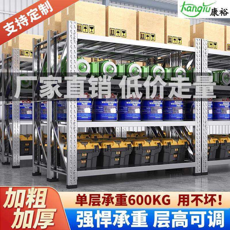 304不锈钢重型货架多层置物架仓库仓储厨房冷库地下室商用储物架