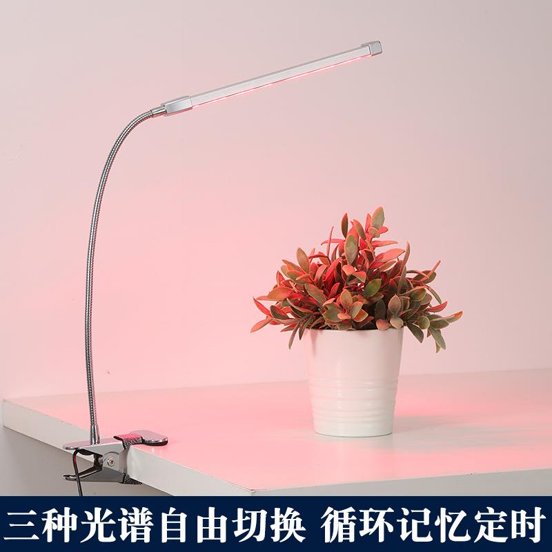 新款单管植物灯亚马逊卖LED植物生长灯三档调光红蓝光植物灯
