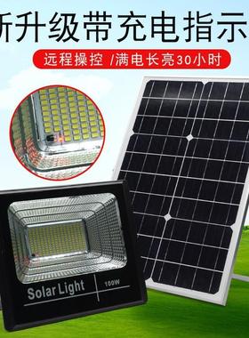 厂家太阳能投光灯100Wled壁灯新农村太阳能庭院灯智能3天亮灯