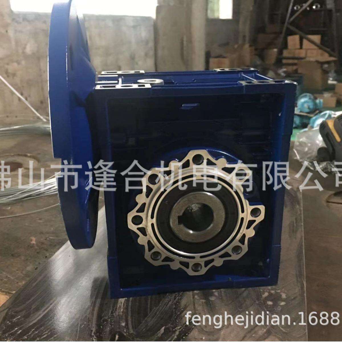 星光传动减速机NMRV075-15-90B5 /RV75-15-90B5可配1.1/1.5电机