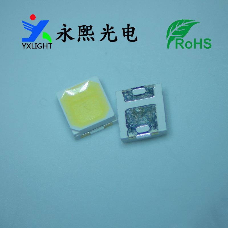 led发光二极管2835暖白色贴片灯珠 超高亮0.5W暖白灯