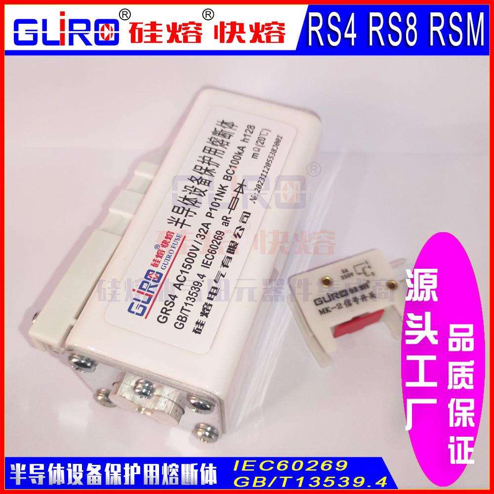 快速熔断器 RS4 2000V32A/40A/50A/63A/80A/125A/160A/200A P101N