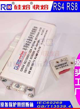 快速熔断器 RS4 2000V32A/40A/50A/63A/80A/125A/160A/200A P101N