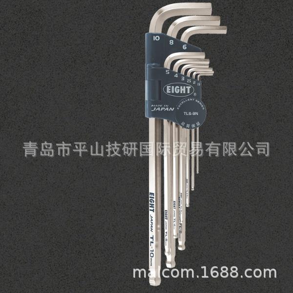 EIGHT百利内六角扳手套装TLS-9NX
