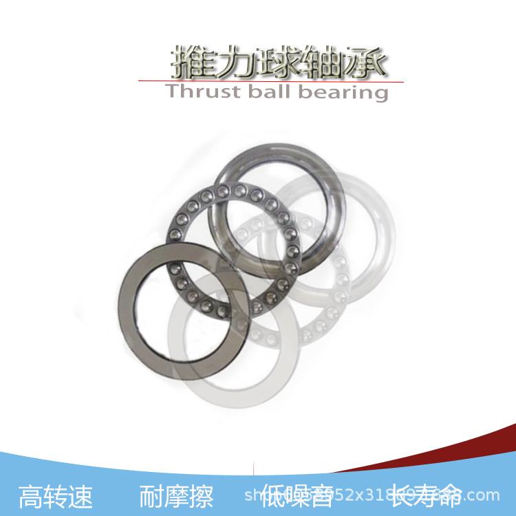 51313 八类推力球轴承 压力片轴承 8313 65*115*36耐磨