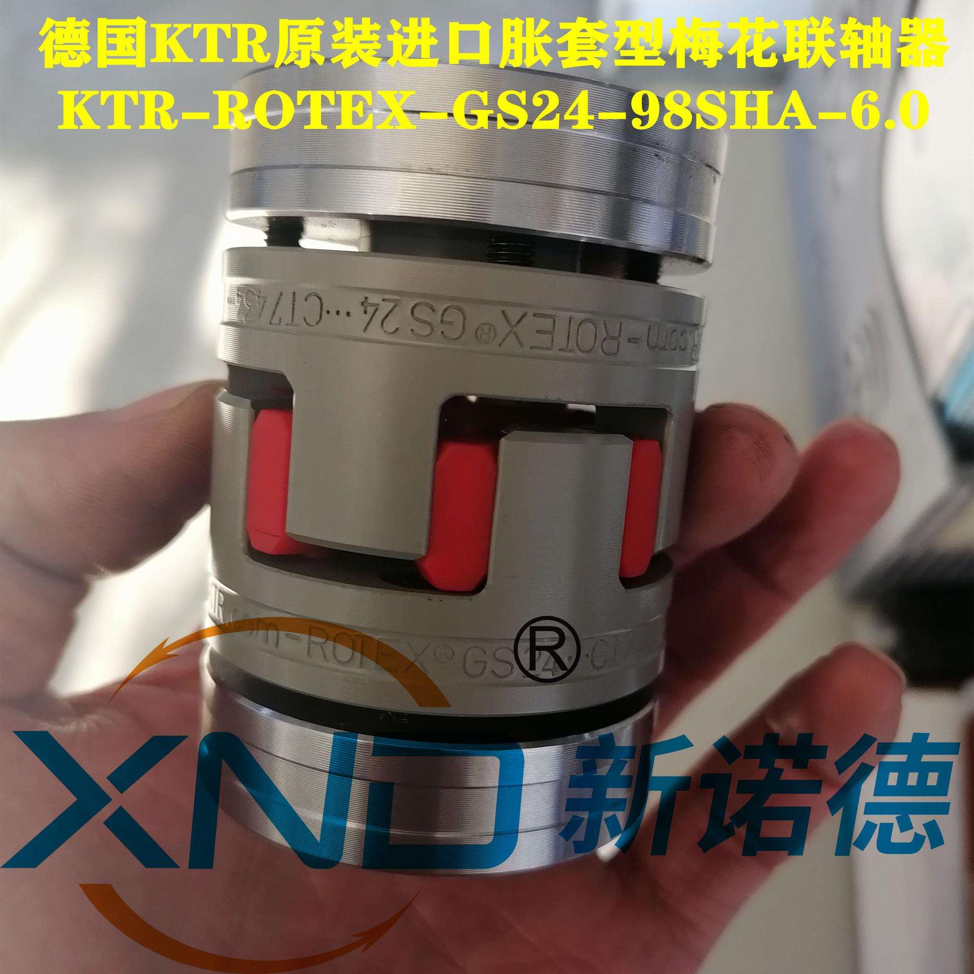 德国KTR原厂梅花联轴器KTR-ROTEX-GS19-98ShA-6.0-Φ14-6.0-Φ16