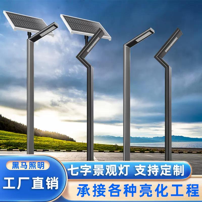 铝型材太阳能庭院灯户外3米led路灯小区方形景观灯柱道路照明