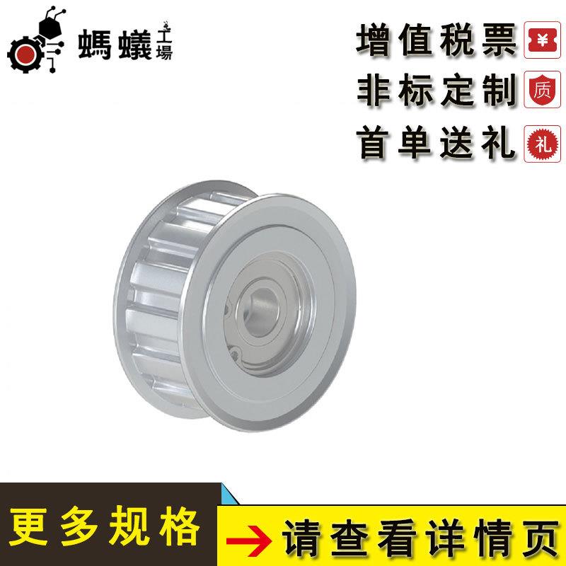 厂家直销 替换米思米 齿型惰轮 T5/T10型 带挡边 中心轴承型