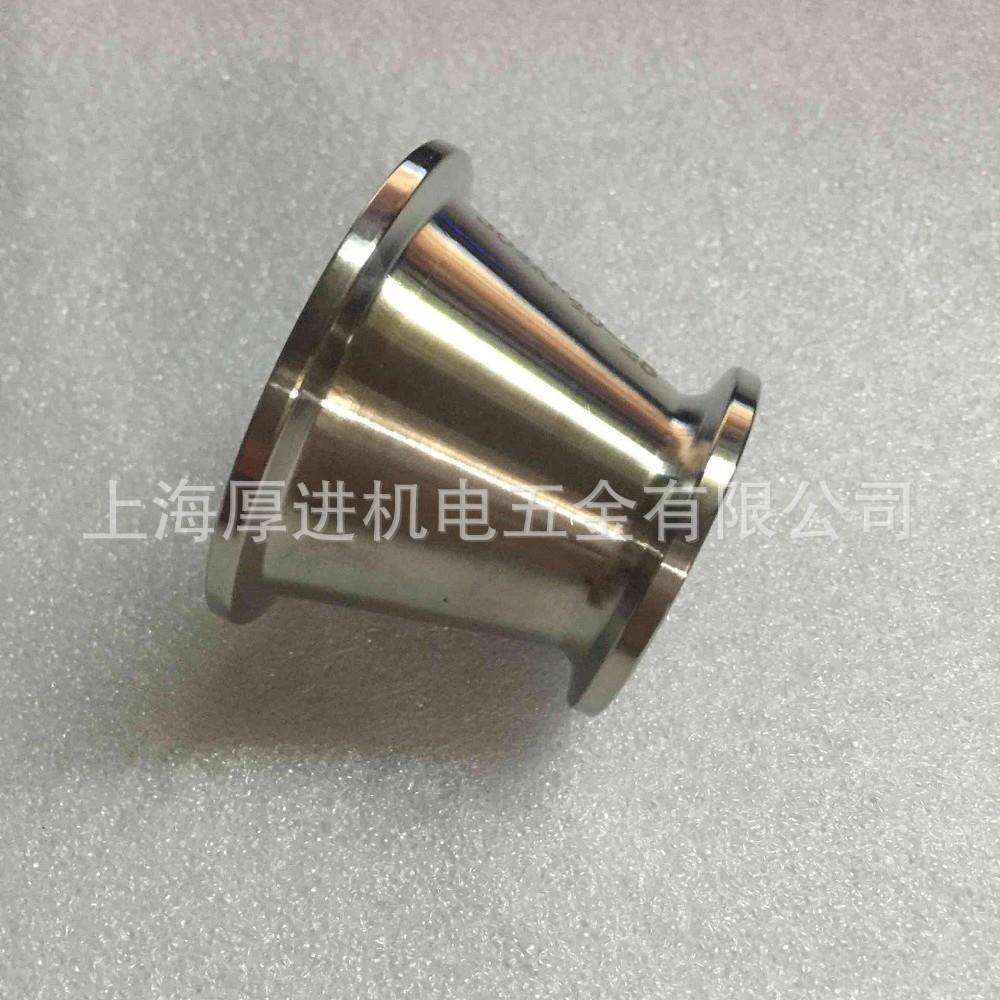 苏州零售不锈钢真空快装大小头KF40-KF25 真空快装变径接头