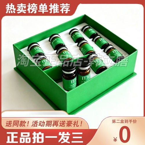 官方正品羽泊加强版IT30新款强压