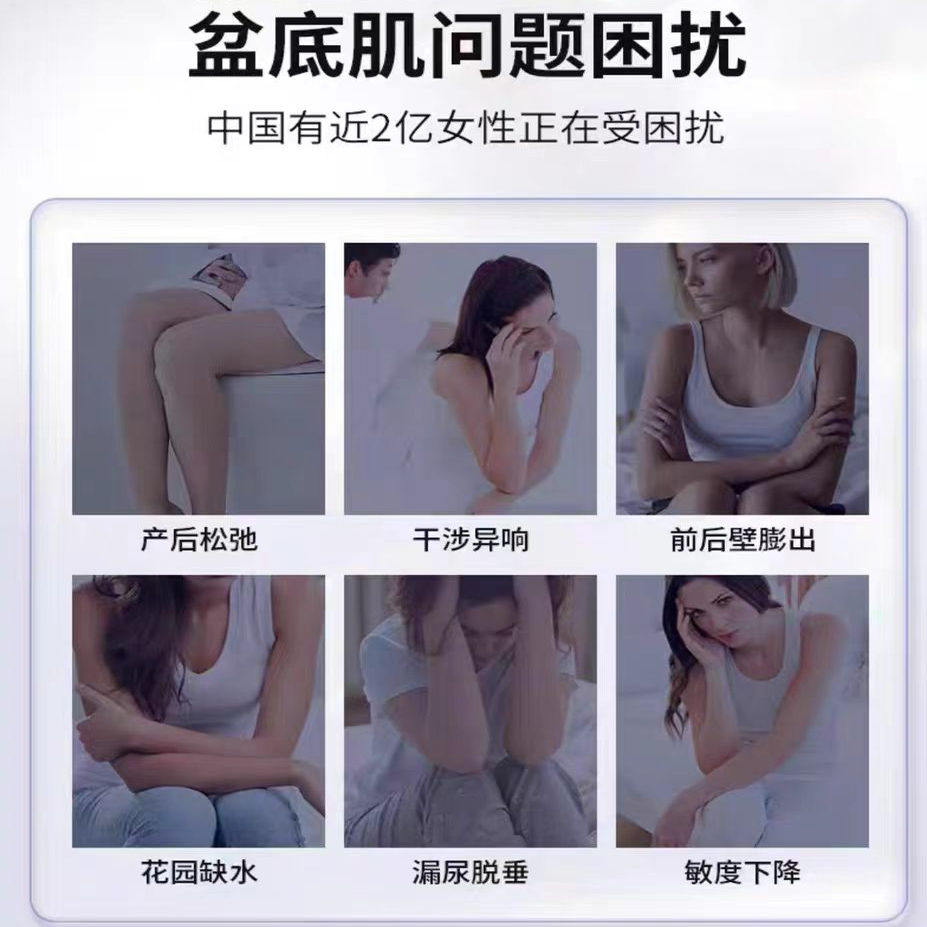 卵巢保养精油妇科内分泌异常分泌量少多囊备孕卵巢早衰调理月经