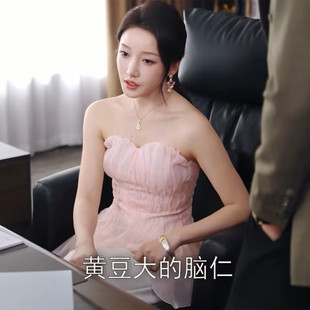 我才不会心动呢苏晚舞台同款粉色抹胸修身不规则下摆修身显瘦上衣