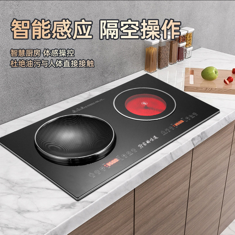 嵌入式电磁炉双灶台式电陶炉双头家用商用智能两灶双口大功率3500