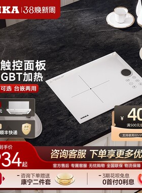 Amka嵌入式电磁炉内嵌镶嵌单灶家用台式公寓大功率单炉灶灶台小型