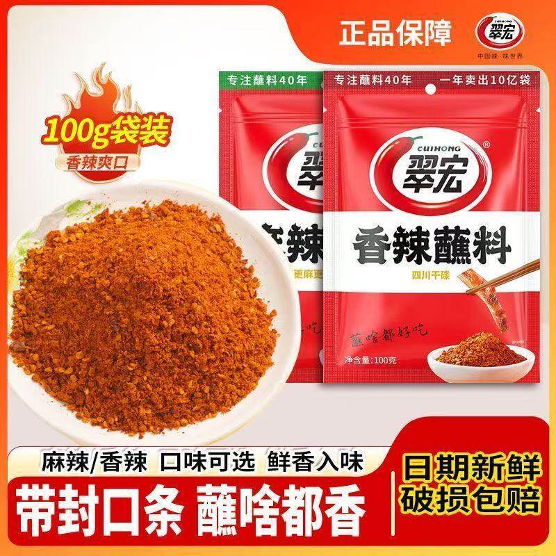 ���ڲ���������պ��100g*1�� ��꿾��պ��100g�������� 9.9Ԫ