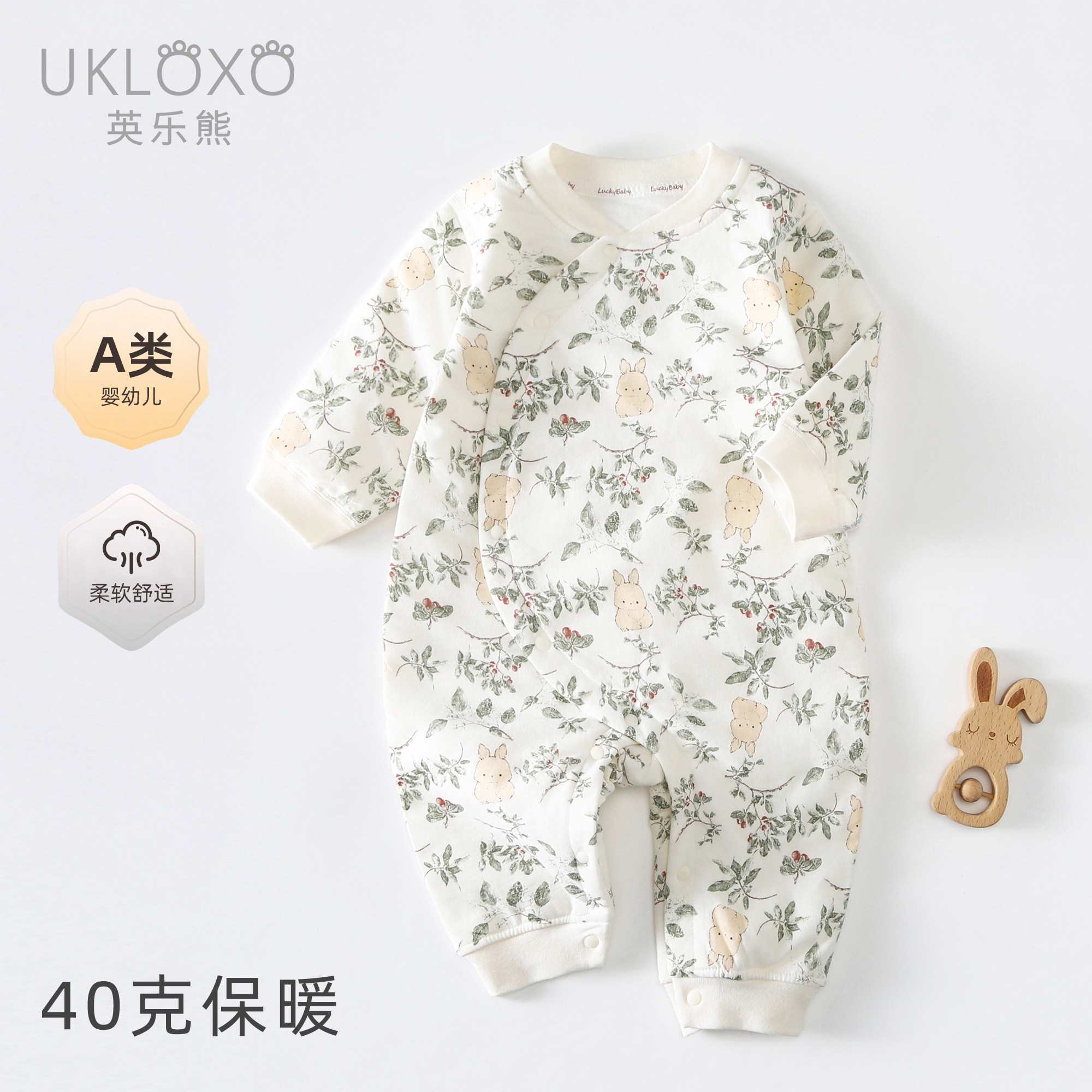 英乐熊（画艺小宠）偏系扣哈衣4棉袄/棉服