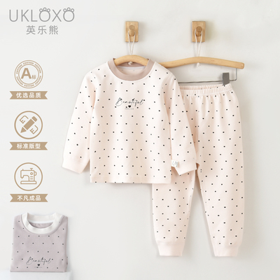 英乐熊（小仙果）中小童打底儿童衣服春秋冬睡衣舒绒套装秋裤秋衣