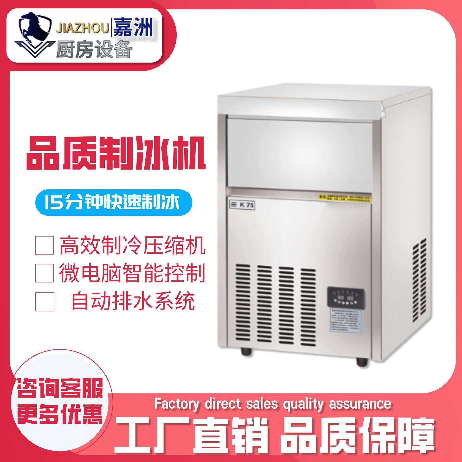 工厂直销奶茶店商用制冰机酒吧KTV方冰机跨境自动冰块机,清洗/食品/商业设备,其他食品加工设备,淘宝优惠券,粉丝福利购,淘宝优惠卷