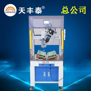 精密双液伺服螺杆阀点胶微量点胶控制精准非标自动化点胶