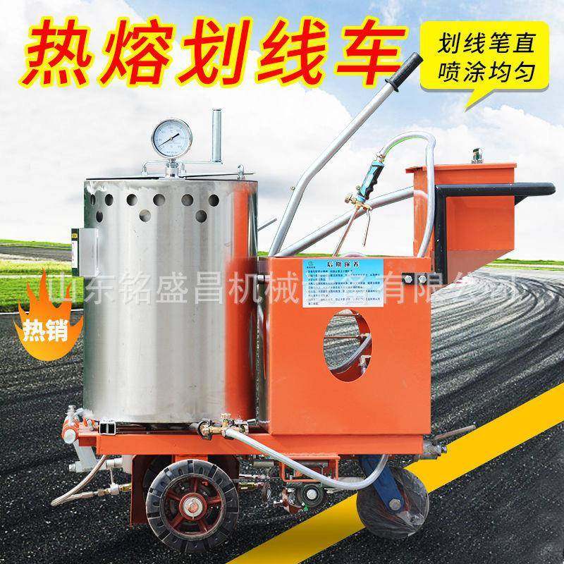 沥青路面热熔马路划线机手推地下车位网格线喷涂机划线均匀,五金/工具,筑路机械,淘宝优惠券,粉丝福利购,淘宝优惠卷