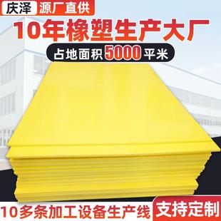 超高分子量聚乙烯板不沾料HDPE煤仓衬板耐磨含油超高分子聚乙烯板