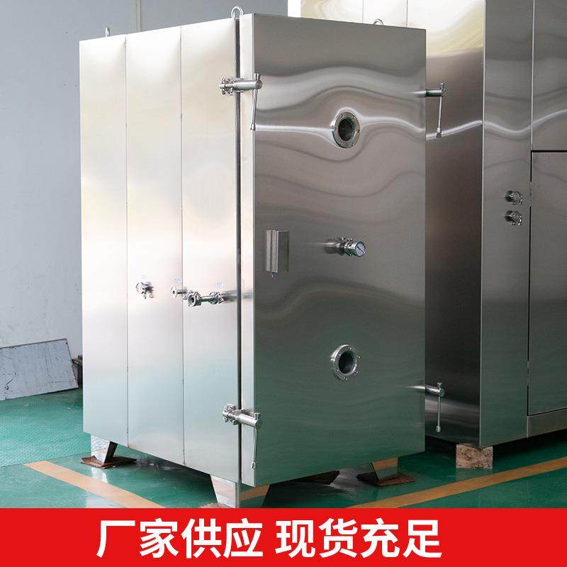 厂家生产加工食品药材真空烘箱不锈钢电热低温平板烘箱真空干燥箱,工业油品/胶粘/化学/实验室用品,其他实验室设备,淘宝优惠券,粉丝福利购,淘宝优惠卷