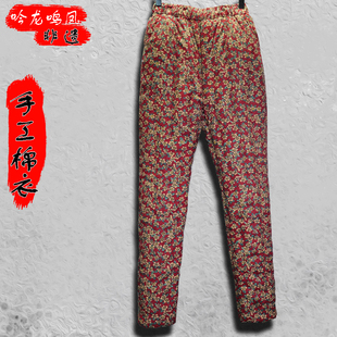 吟龙鸣凤东北大花弹力保暖裤 纯棉填充 手工中腰松紧冬季裤子