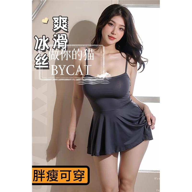 大码胖mm成熟御姐性感冰丝吊带睡裙女夏季睡衣睡袍纯欲风连衣裙