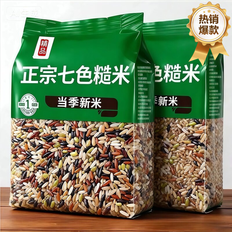胖东来五常低脂七色糙米旗舰店健身控糖五谷杂粮孕妇粗粮粥米