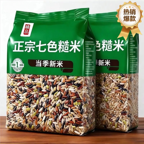 东北正宗低脂七色糙米旗舰店健身控糖