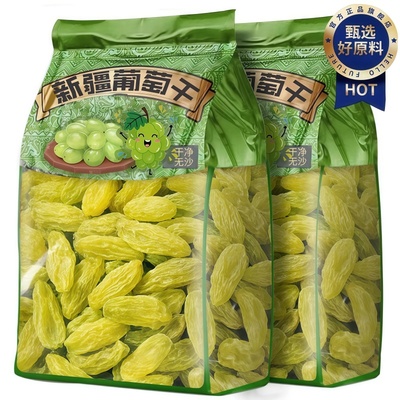 新疆特产葡萄干官方旗舰店特级