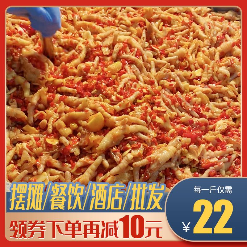 柠檬酸辣无骨鸡爪10斤装商用餐饮专购即食小吃去脱骨凤爪整箱