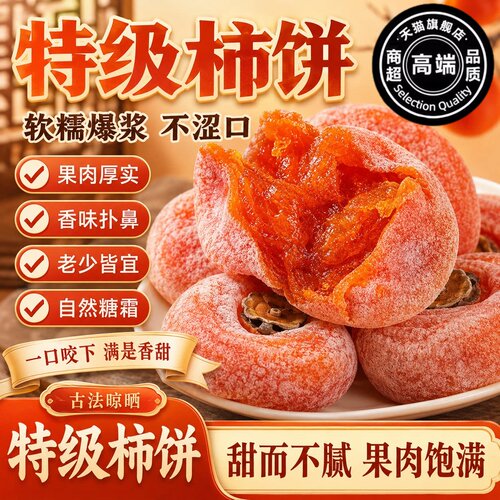 降火除燥 清热润肺 滋养气血