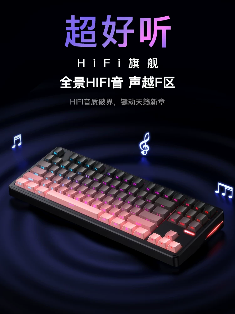 PMO rs8v2 customized riccks mechanical keyboard wireless Bluetooth desktop e-sports gaming computer office