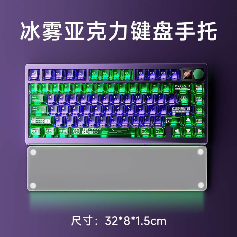 手托护腕垫亚克力磨砂透明定制