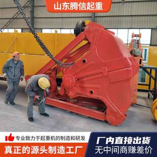 电动淤泥抓斗1-10立方电动遥控液压起重机抓斗单索多瓣式抓斗