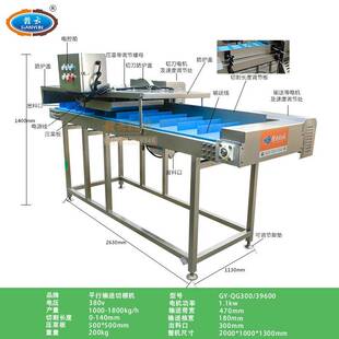 多功能蔬菜切根机小葱芹菜去根机监狱无刀化加工设备茭白去根