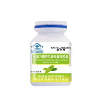 唐来邦调糖胶囊金奥力牌苦瓜荞麦桑叶胶囊降血糖中老年血糖高正品