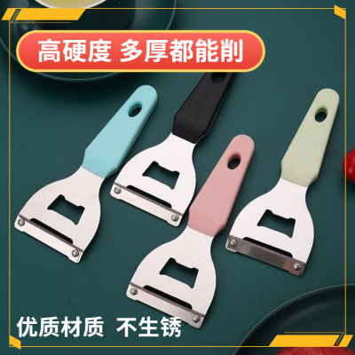 不锈钢多功能削皮刀神器