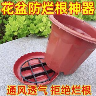 防烂根托盘花盆底部垫高底座垫脚架子托架通风透气花盆垫高防花几