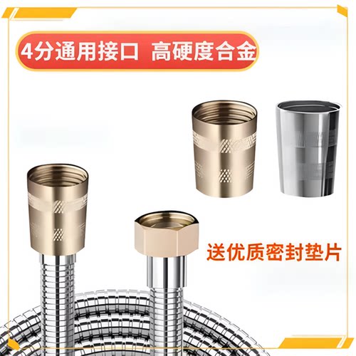 花洒软管连接螺帽喷头维修配件接